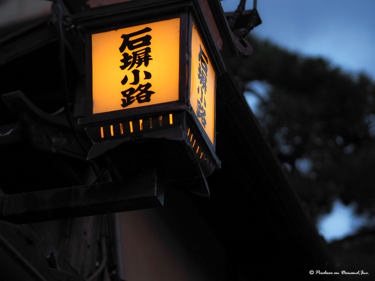 異界への目印　京都・石塀小路